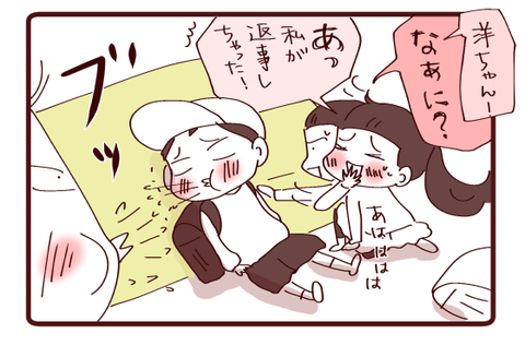 天然娘と笑4