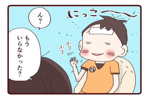 久々の熱で3