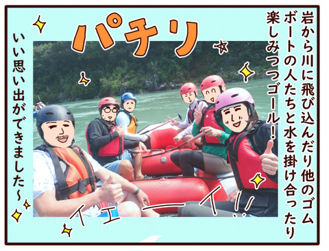 高知旅⑪.jpg1