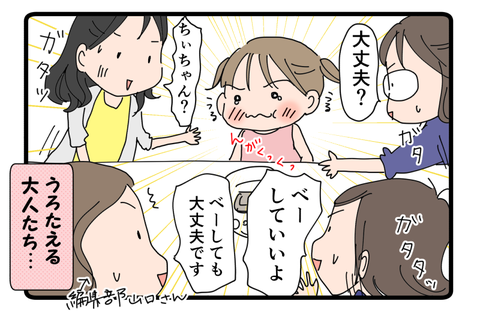 Conobieさん九州交流会①3