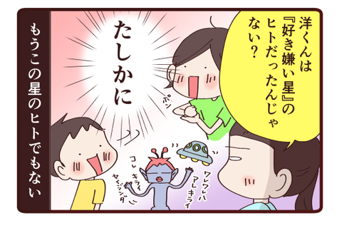 前世4