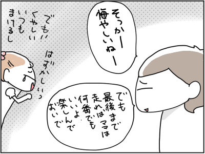 運動会当日海７