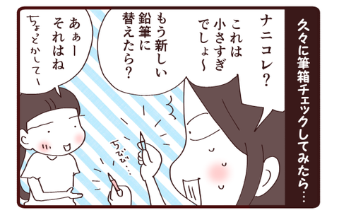 お断りできません1