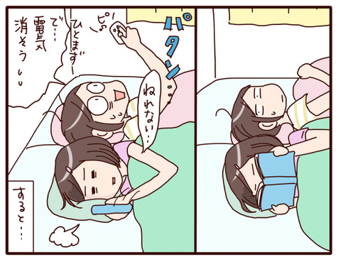 宿題が終わらない夜③3