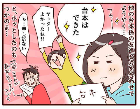 今年の文化祭①.jpg4