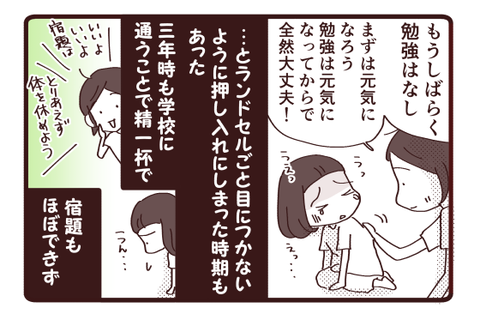 なんともない景色なんだけど3