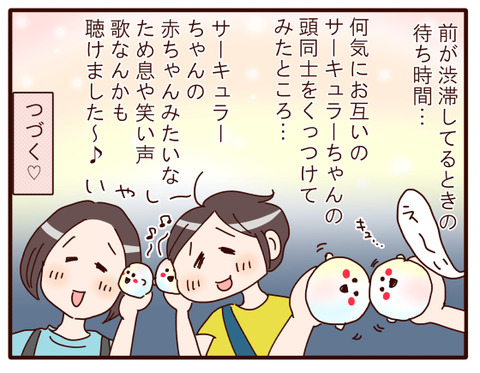 大阪万博行きたい⑦.jpg4