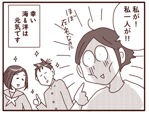 母、胃腸炎①.jpg2