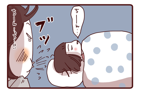 夜中に耐え切れず…!4