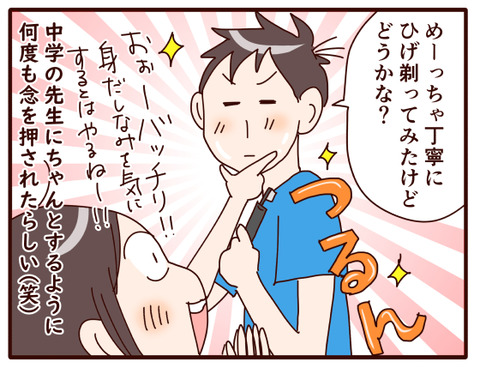 職場体験①.jpg2