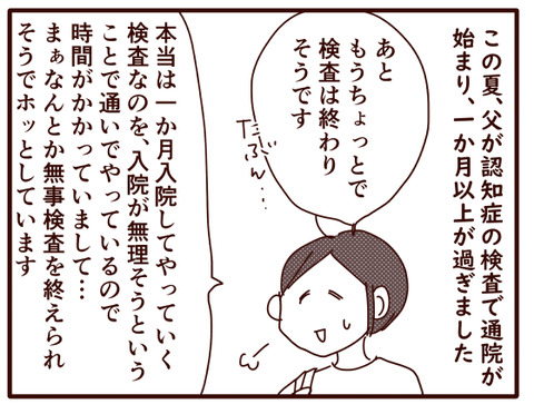 近況報告②.jpg1