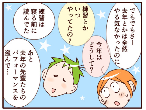 弁論大会⑨.jpg3