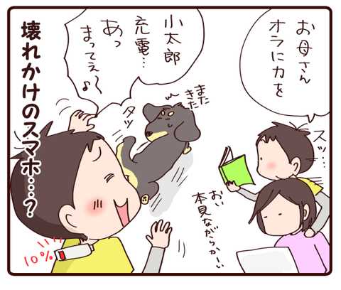 まったくもってはかどらない4