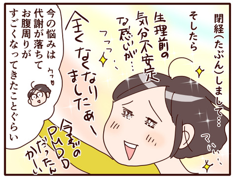 なおたろーさん本紹介①.jpg2