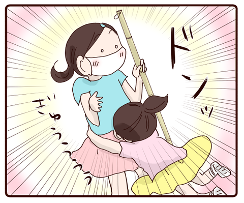 先輩とは②2