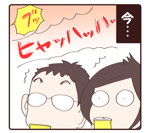 我が家の笑い袋3