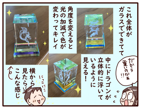 修学旅行お土産②4