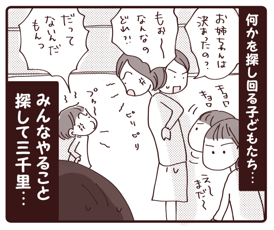 母を訪ねて三千里ならぬ おじゃったもんせ双子 Powered By ライブドアブログ