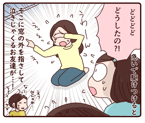 お宿に到着　～修学旅行③～4