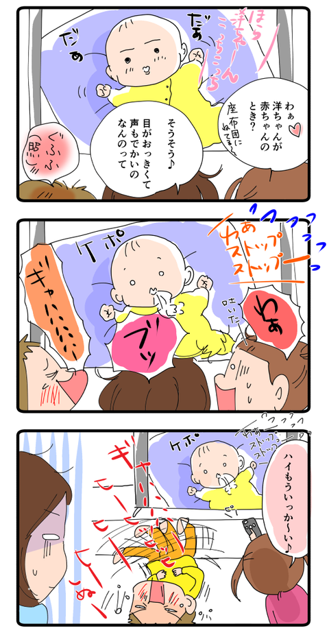 あね子さん書籍1