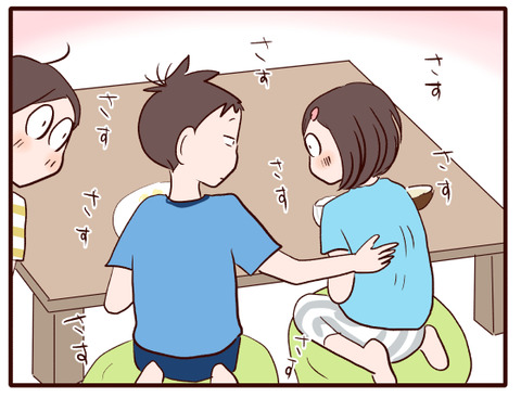 中2男子のさりげない優しさ.jpg3