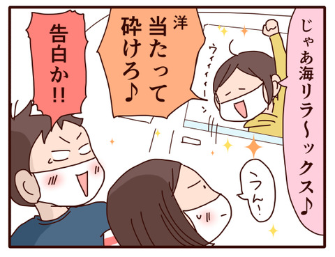 習い事最終試験①4