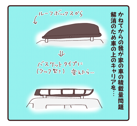 高原の里キャンプレポ①1