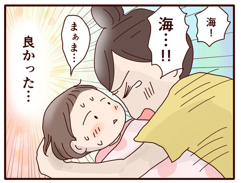 89娘の異変④4