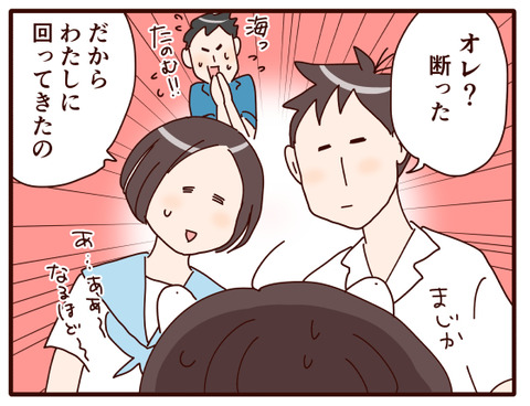体育祭2024①.jpg3