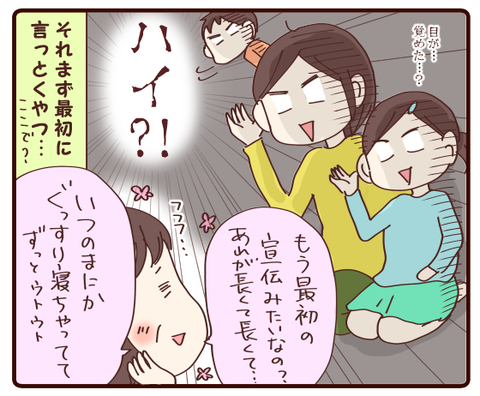 映画見たばあちゃん②1