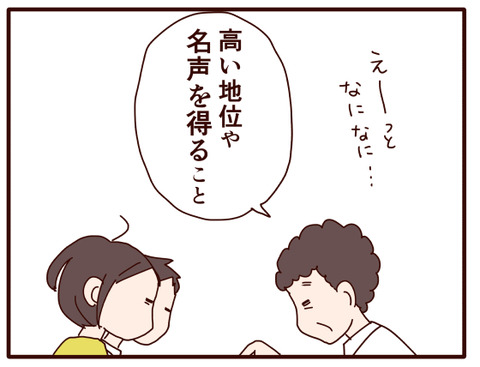 三者面談②.jpg1