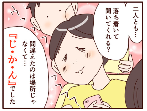 親睦レク⑤.jpg3