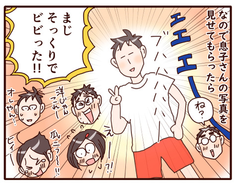 そっくりさん、いらっしゃーい①.jpg4