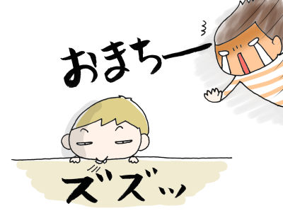 ちょっと、まったぁー！２