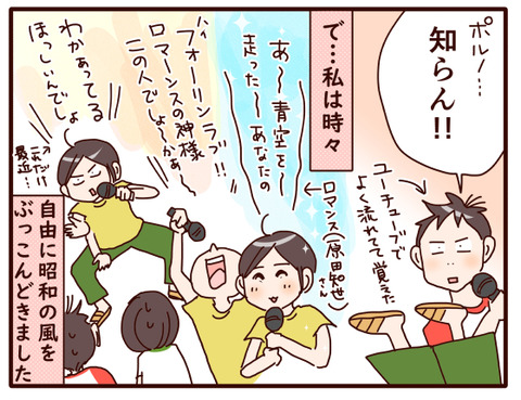 カラオケ①.jpg4