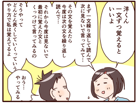 英語弁論大会③.jpg2