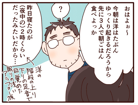 冬休みの宿題模様②.jpg1