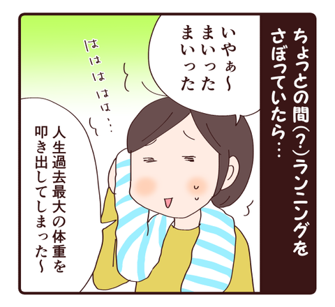 双子+父の連係プレー1
