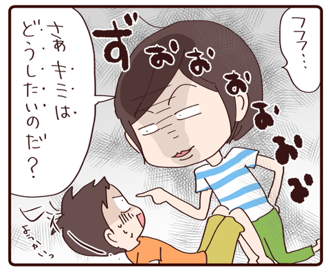 自分のことも大事にしてね②1