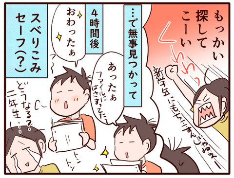 中2スタート②.jpg2