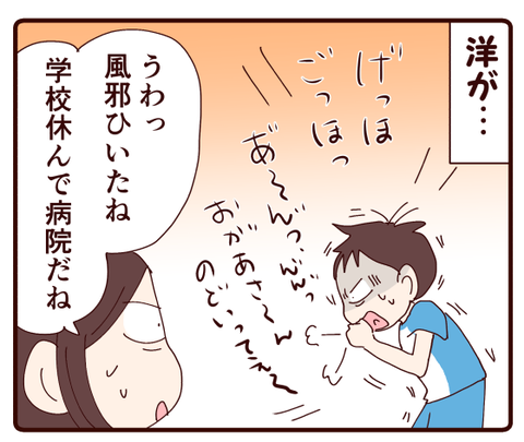 母の免疫1