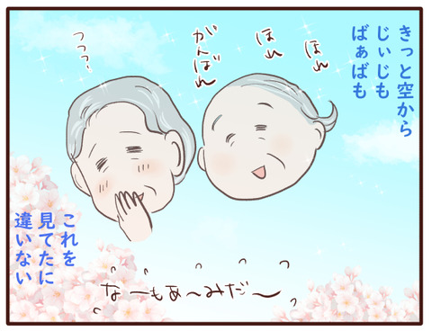 法事②.jpg1