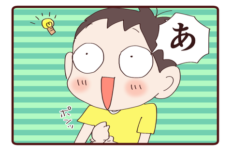 二人の悩み②4