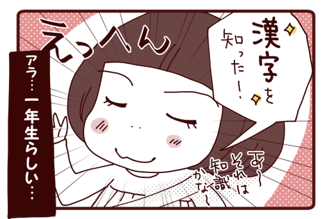 それはいつも唐突に始まる3