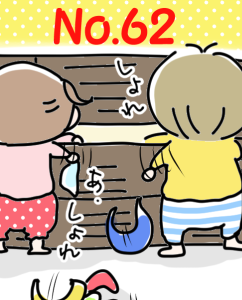 梅雨の遊びバナー