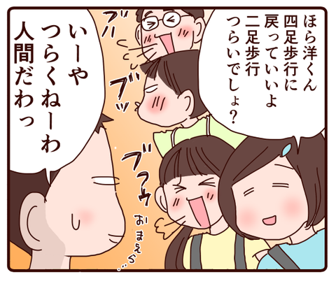 修学旅行②一日目4