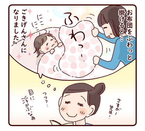 80我が家の共働き時代⑤Ⅰ3