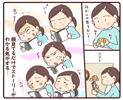 鬼滅の刃最終巻①3