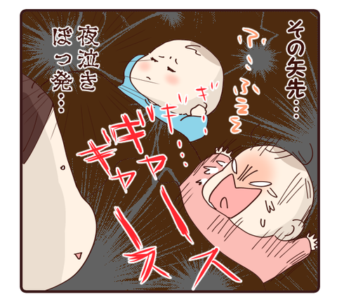 42おしゃぶり②3