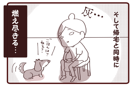 妊娠⑥4